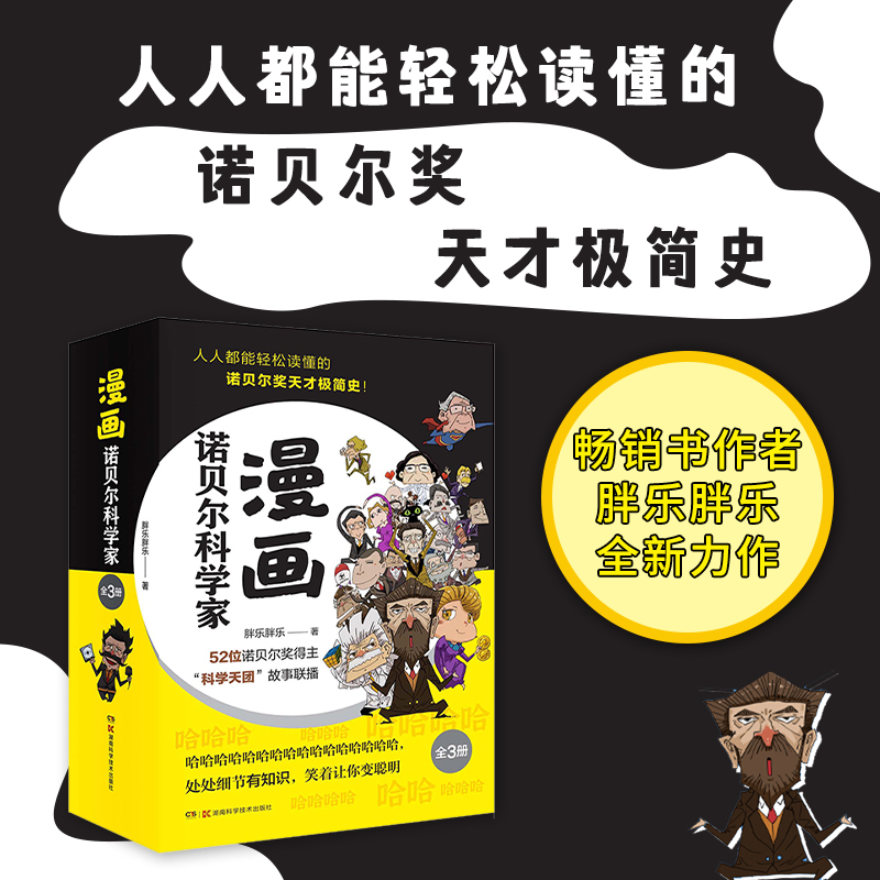 全新正版，极速发货。