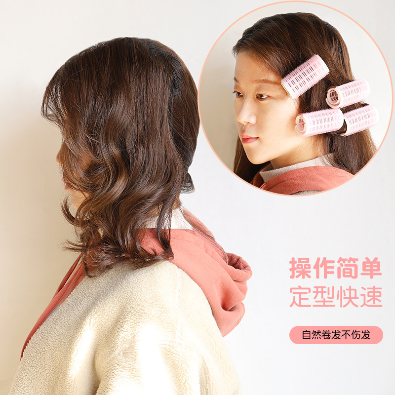 卷发筒卷刘海发卷筒定型卷发空气刘海自粘八字刘海大波浪大号小号