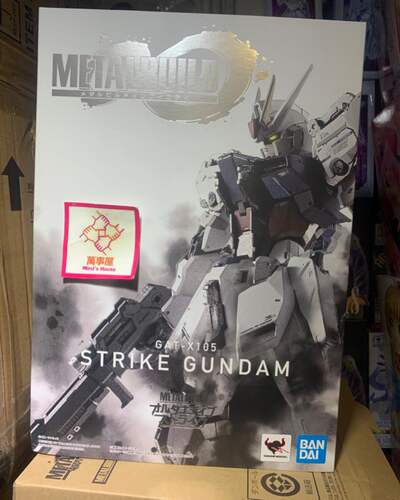 日版会场限定 METAL BUILD MB 突击强袭高达 INFINITY