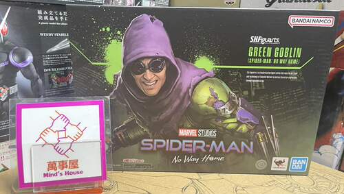 【日版现货】魂限现货 SHF 蜘蛛侠不战无归 绿魔 Green Goblin