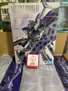 【现货】 METAL BUILD MB合金 Hi v 海牛高达 逆袭的夏亚