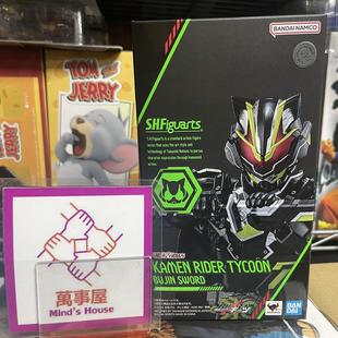 【日/港版 现货】 魂限SHF假面骑士GEATS 极狐太狸将军武神之刃