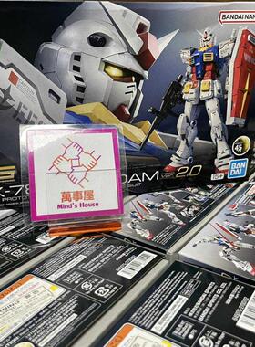 修改版 现货 万代1/144 RG 40 RX-78-2元祖高达Ver 2.0 RGU 模型