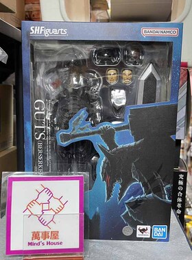 【日/港版现货】SHF 剑风传奇烙印战士格斯狂战士甲胄铠甲激情