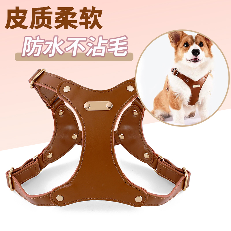 皮質狗狗胸背帶牽引繩外出可調節