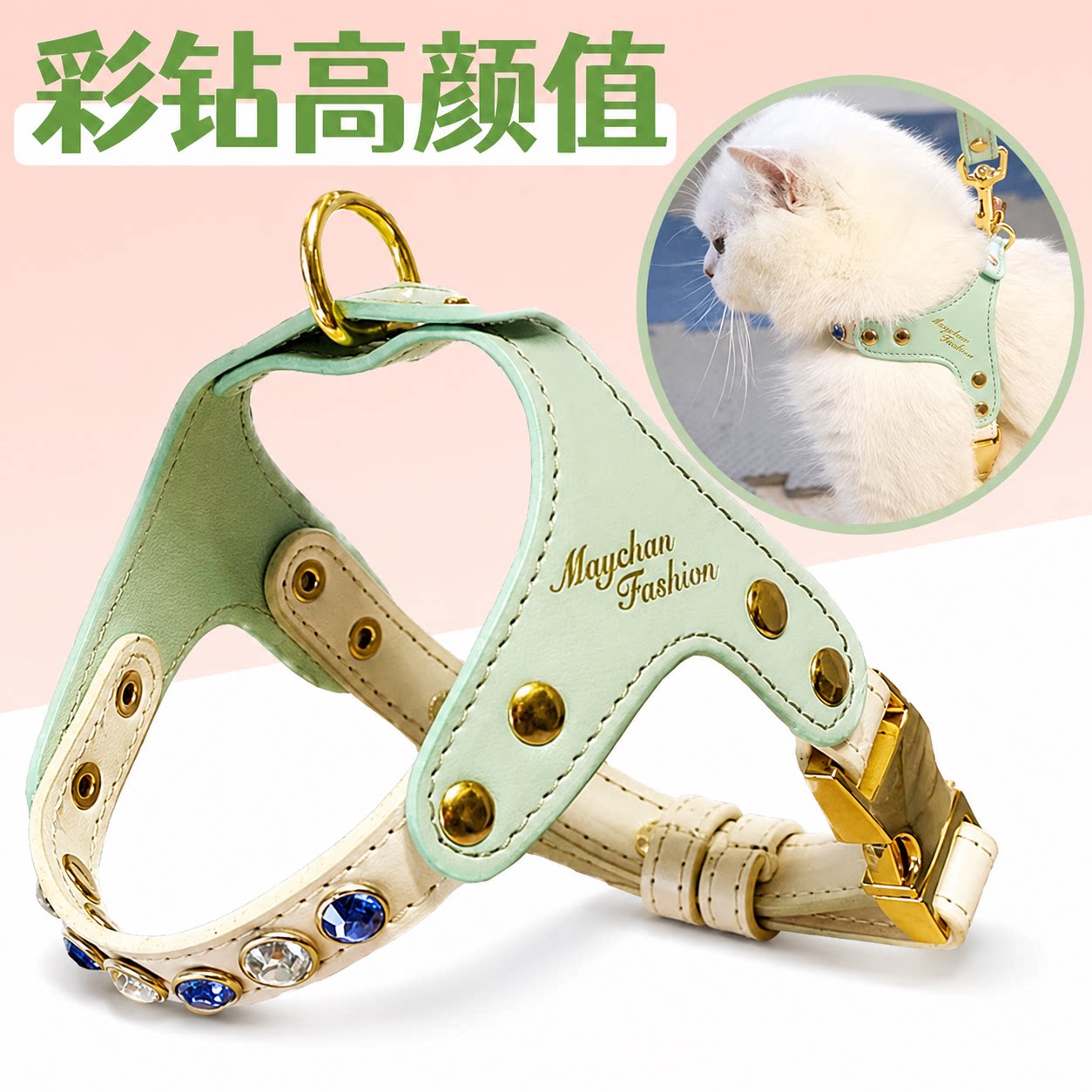 高颜值PU皮质宠物胸背牵引绳套装小型犬猫咪专用牵引绳彩钻胸背带