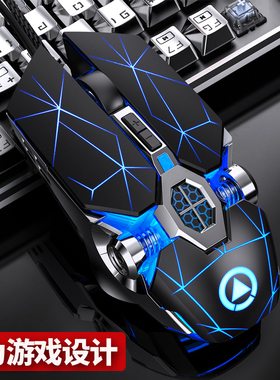 银雕G30S游戏鼠标有线电竞机械电脑宏吃鸡办公lol台式网吧