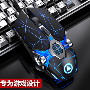 网吧 银雕G30S游戏鼠标有线电竞机械电脑宏吃鸡办公lol台式