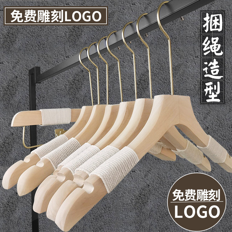 定制捆绳女装店专用防滑原木衣架图片