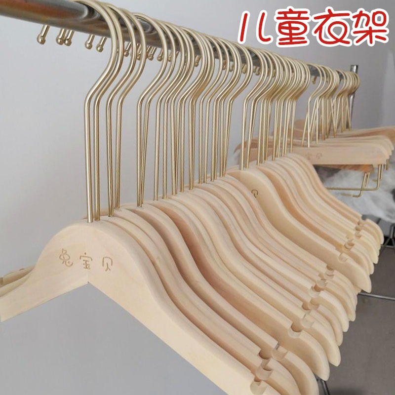 定制专用小孩中防滑木质儿童衣架图片