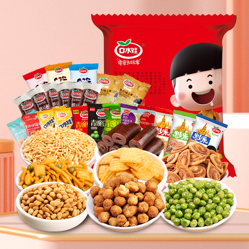 口水娃膨化食品卤味辣条素牛排