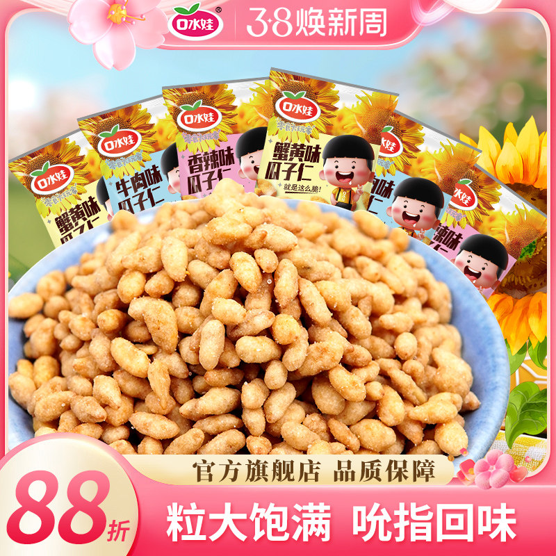 ���ڲ�������1��*Լ40������Ͽ�ζ ��ˮ�޹����ʳ������С��ʳ 12.9Ԫ