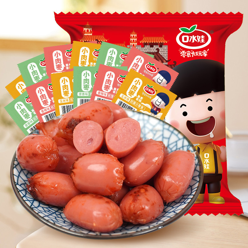 口水娃休闲零食香醇脆嫩小肉枣