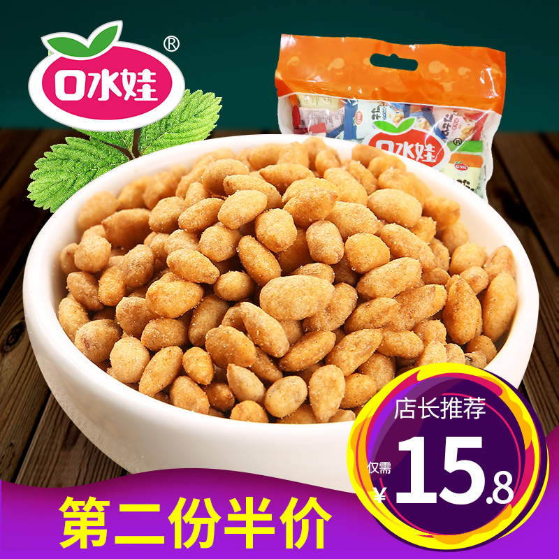 口水娃蟹黃味瓜子仁500g 葵花籽仁多口味小包裝炒貨零食