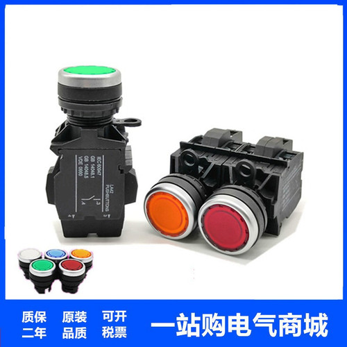 LA42PD-11 10 01   天逸长江带灯按钮 Φ22 LA42PSD-11 CJK22-11D