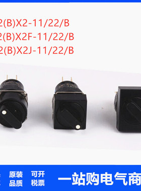 LA42(B)X2J F-11/22 Φ162档天逸 旋钮 LA42(B)X2-11 B (B)X3-22
