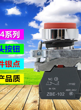 凸头按钮 XB4-BL42 XB4-BL21 XB4-BL31  BL51 BL61