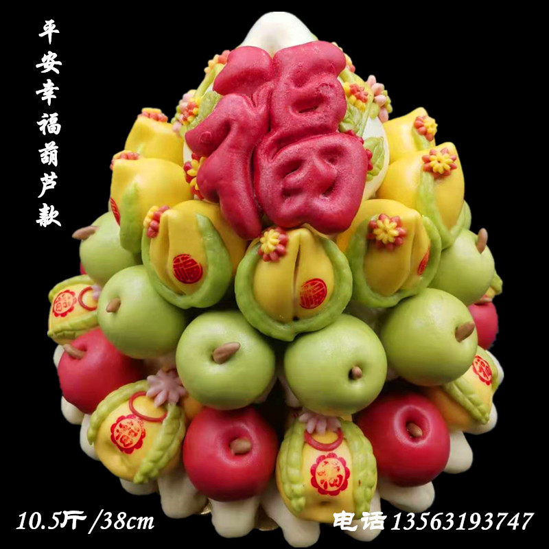 胶东大饽饽威海文登馒头花馍馍老人祝寿贺寿桃寿生日蛋糕寿比南山