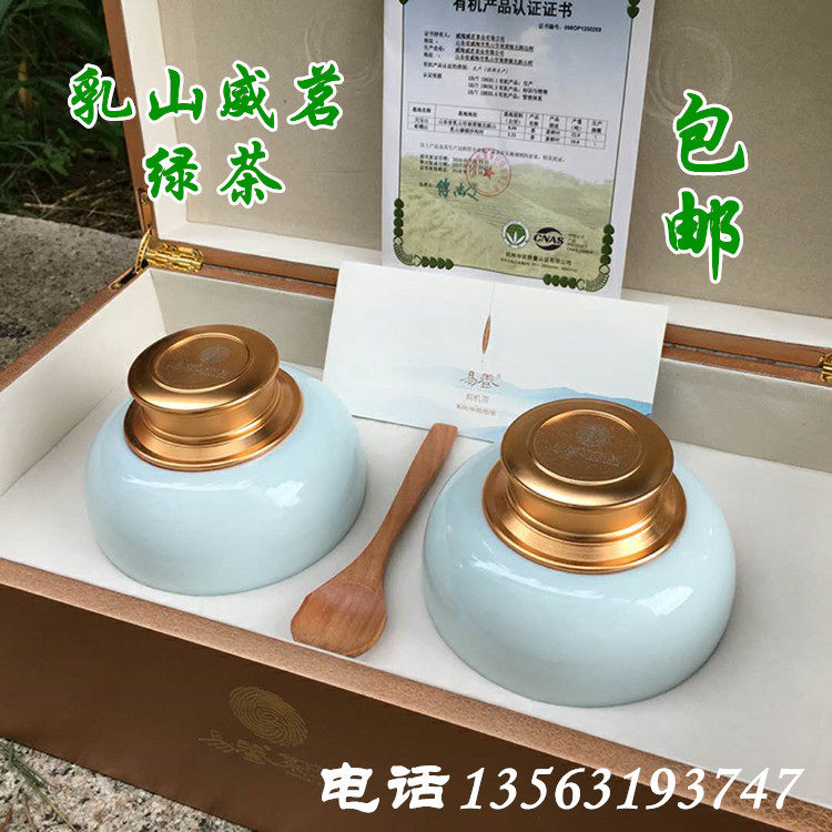易养东方玉叶山东威海乳山绿茶特产北方茶叶新茶威茗绿茶