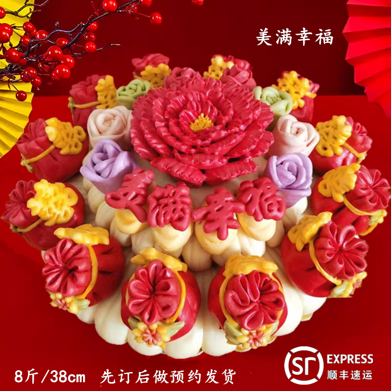 胶东花饽饽喜宴盆鱼面点婚庆礼品