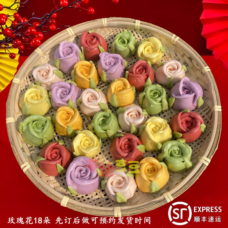 玫瑰花蓝母亲节生日婆婆生日花馍图片