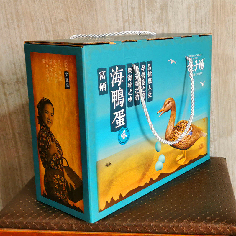 威海乳山海鸭蛋海边散养挂子场宋红荣海鸭蛋富硒咸蛋30枚装包邮