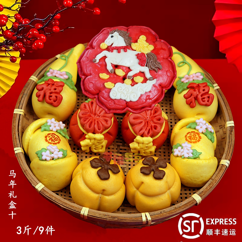 胶东花饽饽山东大馒头生肖马特产面食彩虹馅花馍馍春节年货礼盒
