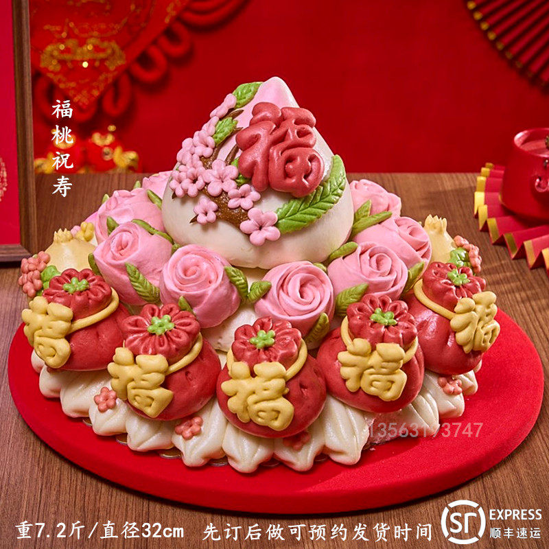 胶东花饽饽喜馍馍老人寿桃寿包文登林面食大馒头礼物祝寿生日蛋糕