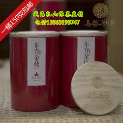 山东威海乳山绿茶北方茶叶威茗齐鲁红易养东方金枝红茶150g包邮