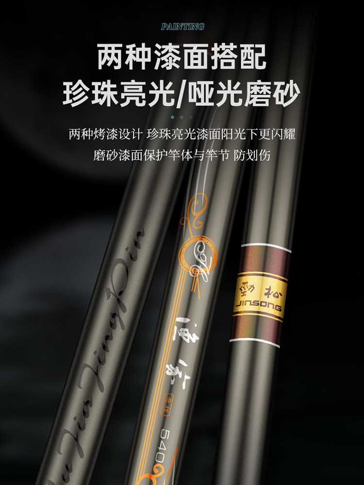 劲松品牌短节手竿碳素溪流竿钓鱼竿超轻超硬28调鱼杆便携渔具鱼竿