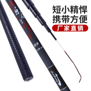 劲松鱼竿溪流竿短节乐府江南正品37调小物便携渔具超轻鲫鲤钓鱼杆