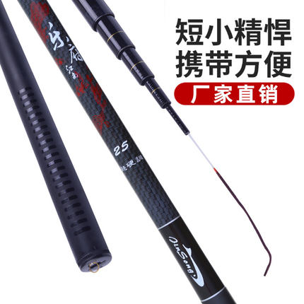 劲松鱼竿溪流竿短节乐府江南正品37调小物便携渔具超轻鲫鲤钓鱼杆