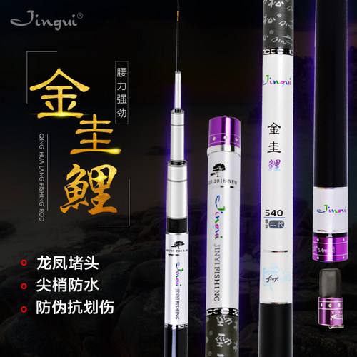 超轻超硬鲫鱼28调台钓竿渔具套装