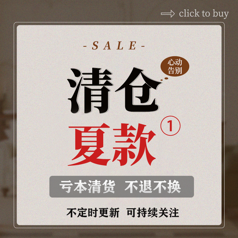 特价夏款包邮韩版短袖T恤十三行