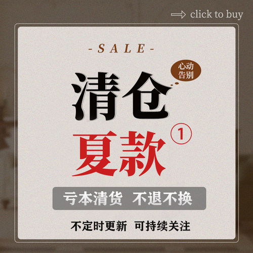特价夏款包邮韩版短袖T恤十三行