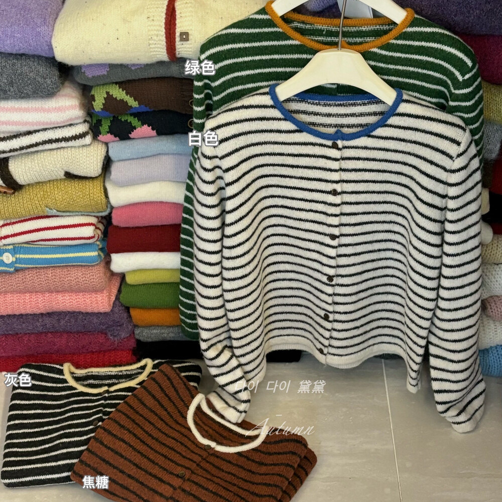黛黛冬季撞色条纹单排扣针织开衫