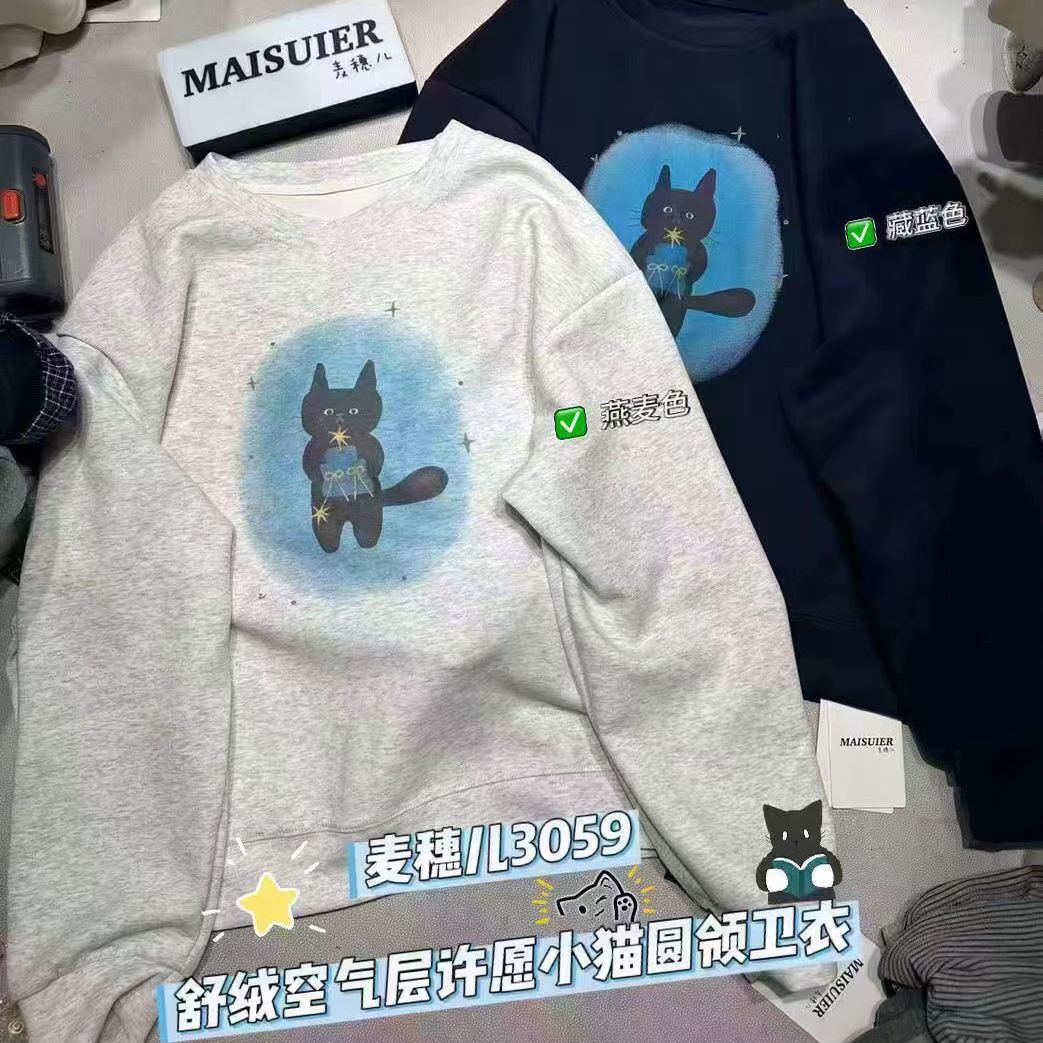 麦穗儿冬季卡通小猫印花加绒卫衣