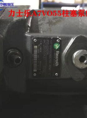 厂家十年维修泵车液压泵力士乐A7VO55七孔板中心轴凌圈柱塞配件