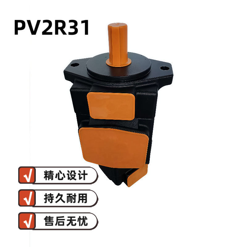 质优价廉PV2R13系列超静音超静音定量液压站叶片泵油泵