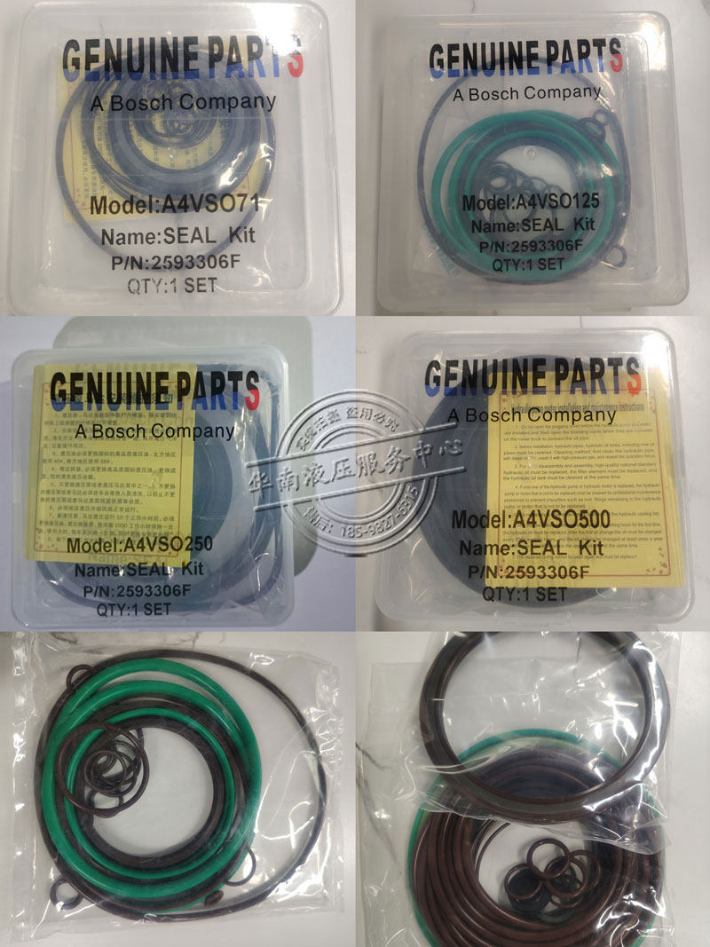 力士乐A4VSO71 A4VSO125 A4VSO180 A4VSO250液压泵骨架密封修理包,标准件/零部件/工业耗材,其他液压元件,淘宝优惠券,粉丝福利购,淘宝优惠卷