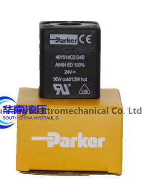 派克电磁阀线圈 491514C2 D4B DC24V 16W 液压阀线圈
