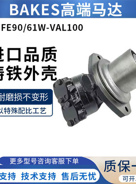 力士乐液压马达BAKES进口品质A2FE90/61W-VAL100卷扬液压马达