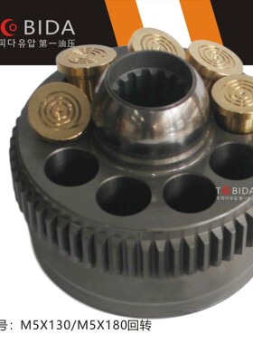 M5X130 M5X180回转泵 旋转的泵胆柱塞配油盘卡特320日立200配件