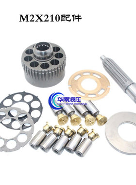 崎M2X210（EX270、EX280、EX300挖掘机主泵）液压柱塞泵配件维修