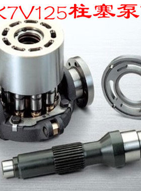 三一SY245/265大泵总成柱塞泵川崎K7V125DTP主泵液压泵挖掘机配件