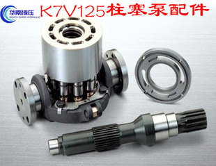 三一SY245 265大泵总成柱塞泵川崎K7V125DTP主泵液压泵挖掘机配件