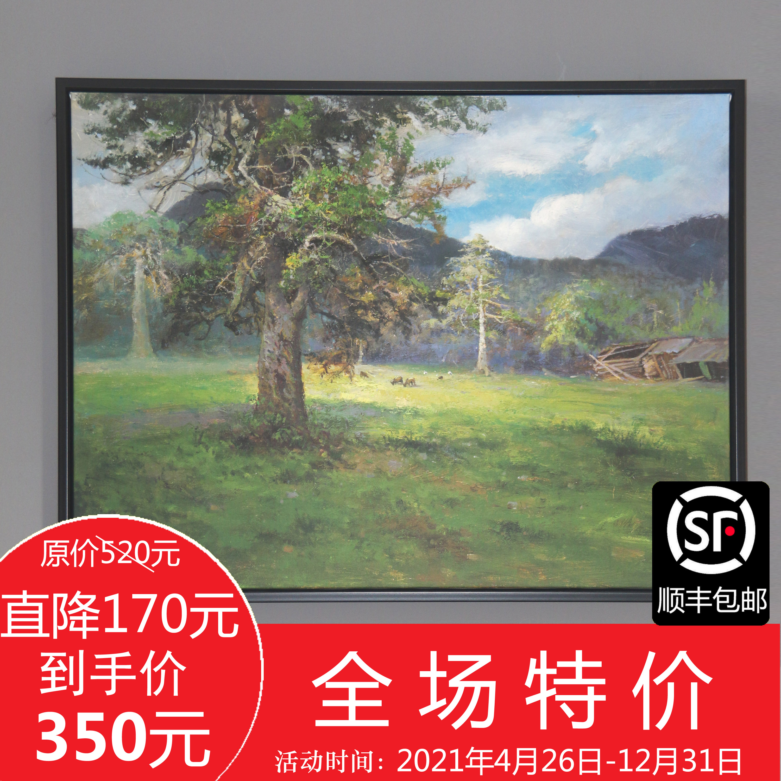 曾峰油画版画PC黑框白框木色框油画布制作ZF007现代62.5cm*47.5cm