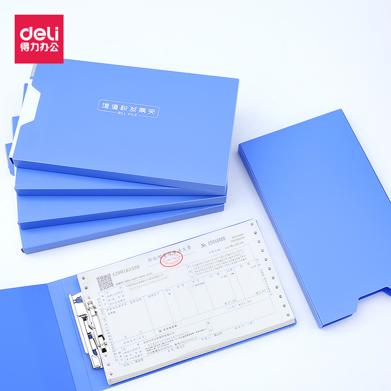 得力增值税发票夹普通票据夹5353单据夹办公财务会计收据凭证资料收纳整理通用夹子5355带外壳支票包小文件夹