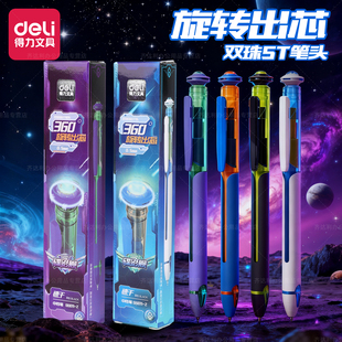 得力六边形舰队速干中性笔360度旋转出芯学生考试刷题笔减震速干双珠球ST头黑色0.5mm创意水笔签字笔