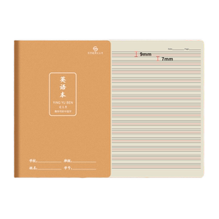 司马彦作文本语文本方格小学生初中生数学本练习本三年级加厚作业本练习簿大本读书笔记本16K英语本子纠错本